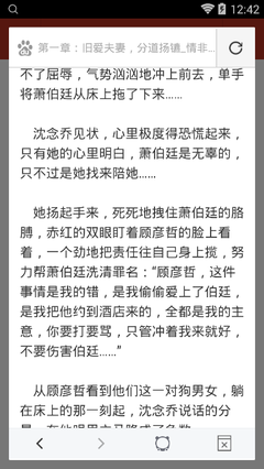 梅美高官方网站